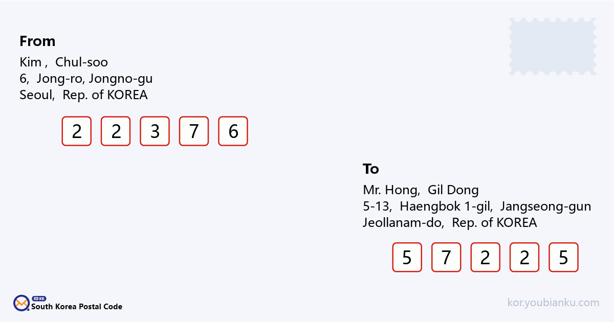 5-13, Haengbok 1-gil, Hwangnyong-myeon, Jangseong-gun, Jeollanam-do.png